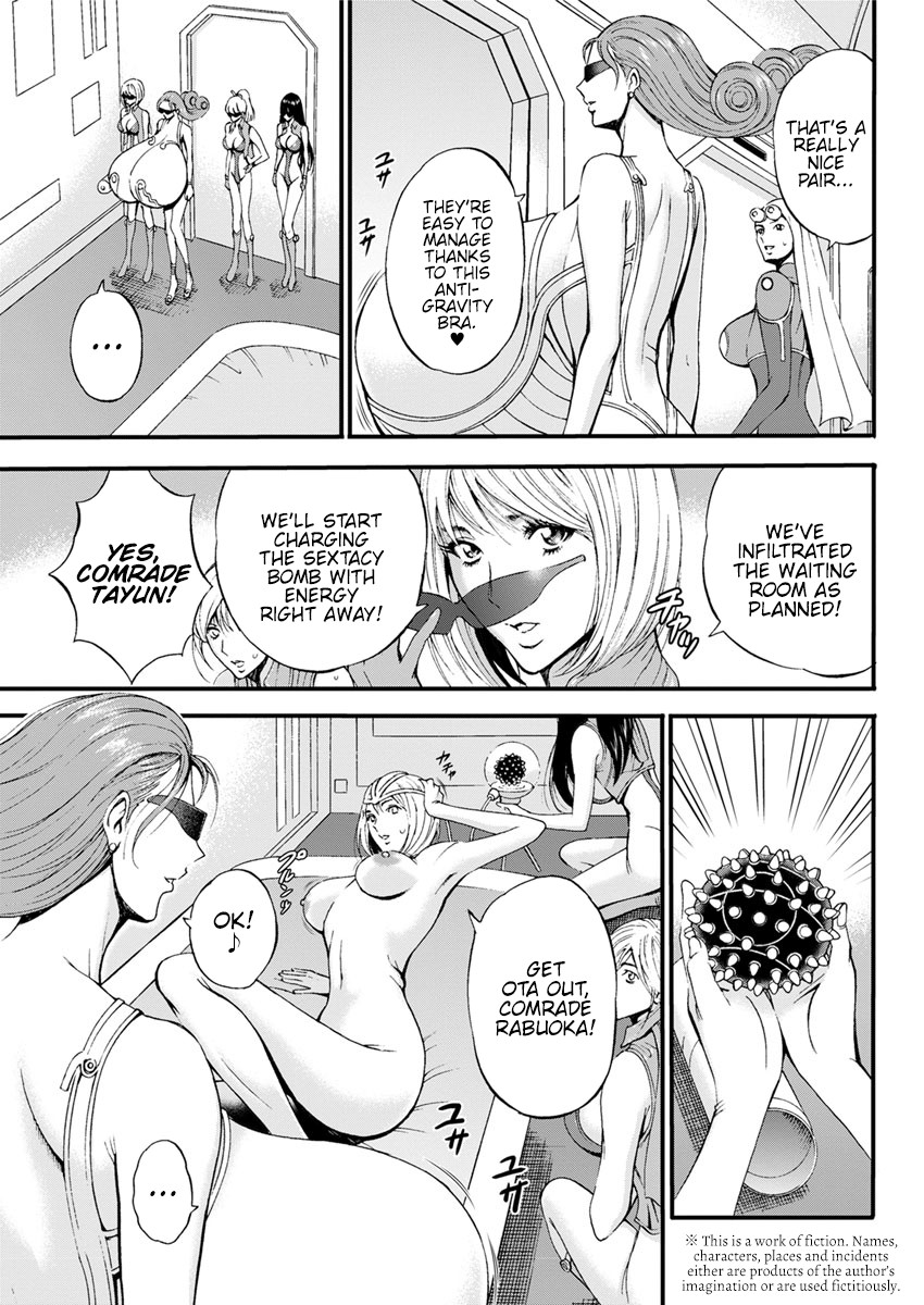 Hentai Manga Comic-The Otaku In 2200 A.D.-Read-147